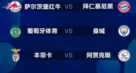 西甲名帅加盟勒沃库森：前巴塞罗那教头有望接替滕哈赫